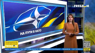 ⚡️ Путь Украины в НАТО. Чего ждать Киеву от Вильнюсского саммита? Разбор FREEДОМ