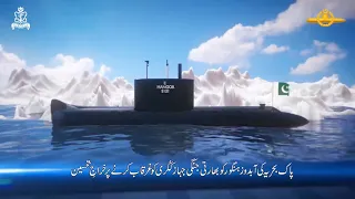 ہنگور تجھے سلام | Hangor Day | Pakistan Navy Submarine | 9th December 2019 |