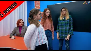 Киноляпы на канале Funny Friends