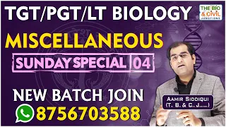 TGT/PGT - LT BIOLOGY || MISCELLANEOUS (SPECIAL-04) || Aamir Siddiqui || THE BIO & CIVIL JUNCTIONS