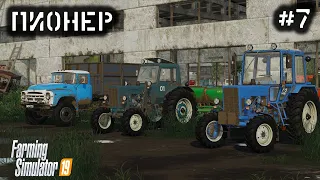 Пионер | #7 | Посев пшеницы, начало посева травы | Farming Simulator 19| Timelapse