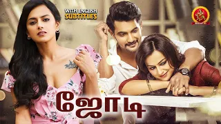 Shraddha Srinath Latest Tamil Movie | Jodi | Latest Tamil Movies | Aadi | Varshini