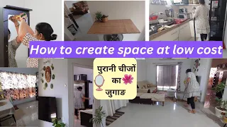 How To Create Space Using Old Things | Best out of waste | पुरानी चीज़ों का नया इस्तेमाल कैसे करें |