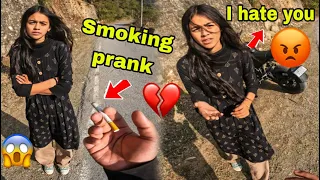 Smoking prank on her 😱 | she got angry 😡