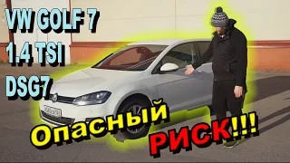 Краткий обзор на мой VW GOLF 7 1.4TSI DSG7! ЭТО ЛУЧШАЯ МАШИНА!?