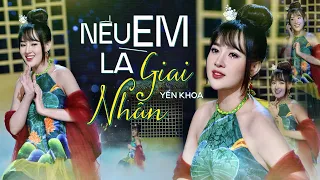 Nếu Em Là Giai Nhân - Yến Khoa | (4K MV Official)