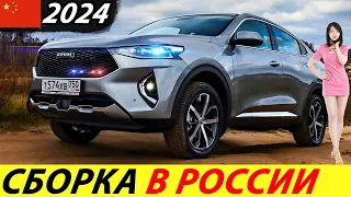 СРОЧНО! АВТОВАЗУ НУЖНО ПОТОРОПИТЬСЯ! ПРИЕХАЛ КРУТОЙ КИТАЙСКИЙ КРОССОВЕР 2024 ГОДА (HAVAL F7X)