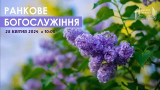 Ранкове богослужіння | Церква «Вефіль» | 28 квітня 2024