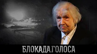 Петрова Екатерина Михайловна о блокаде Ленинграда / Блокада.Голоса