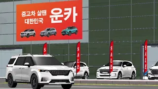 [3d운전교실] 중고차 딜러의 하루~~ (상황극)