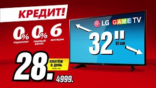 LED телевизор LG