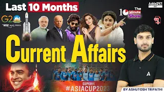 Last 10 Months Current Affairs 2023 | GK Question & Answer by Ashutosh Sir