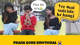 Flirting with cute girls{Gone Emotional 😭}|Daily dekho|