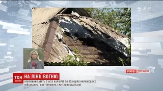 Від обстрілу бойовиками Красногорівки поранена мирна жителька