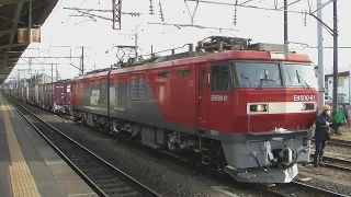 【黒磯駅】上り貨物列車　機関車交換(EH500→EF65)