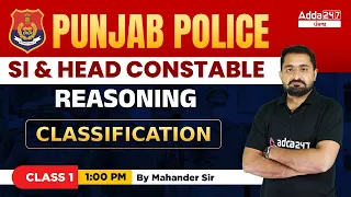 Punjab Police SI & Head Constable 2022 | Reasoning | Classification #1  By Mahendar Sir