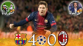 Barcelona Vs AC Milan 4-0🔥 | 1/8 UCL Final 2012-2013 | Extended FHD Highlights