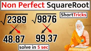 4 Digit Non Perfect Square Root Trick | Find Imperfect Square Roots | #nonperfectsquareroot #tricks