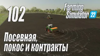 Farming Simulator 22 [карта Элмкрик], #102 Работа в апреле
