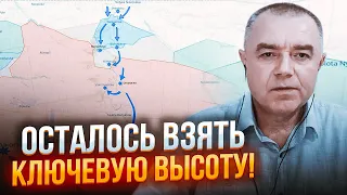 💥СВІТАН: перед головним ударом ЗСУ треба завершити КЛЮЧОВУ ЗАДАЧУ! Обстріл Києва мав КОНКРЕТНУ ЦІЛЬ