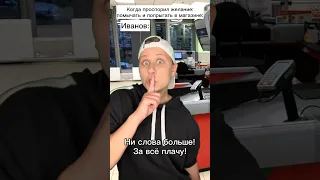 Проиграл желание! Прикол 🤣 #shorts