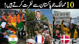 10 Countries that Hate Pakistan | Haters of Pakistan | Enemies of Pakistan