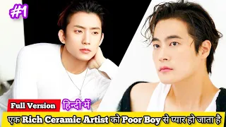 Rich Ceramic Artist Fall In Love With Poor Boy (2023) Full Korean Movie Explained In Hindi