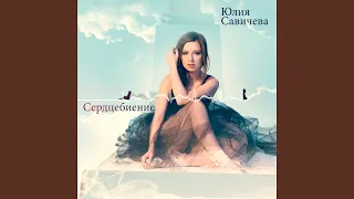 Москва-Владивосток (Harisma Remix)