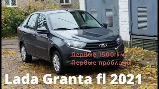 Lada Granta fl, первые 1500 км., первая поломка?