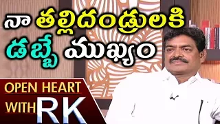 Actor Sivaji Raja About trash with his Parents | Open Heart With RK | ABN Telugu