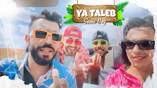 Sami Bey - Ya Taleb  [Tribute to Zahouania] [2023] سامي باي - يا طالب