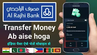 How To Transfer Money From Al rajhi To International | Al Rajhi Se International Transfer Kaise Kare