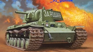 кв 1 Wot 9 фрагов