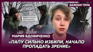 Беженка из Мариуполя 18-летняя Вдовиченко: В фильтрационном лагере мы были мясом