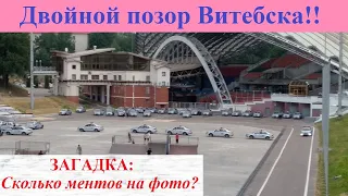 Витеблянин! Сходил на Лепса? В аду ждет отдельный котел