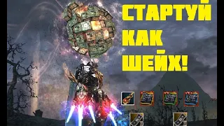 САМЫЙ ЩЕДРЫЙ СТАРТ ОТ ИННОВЫ МНОГО ПЛЮШАК  LINEAGE 2 ESSENCE IMStaFF