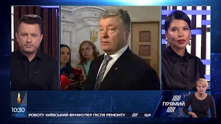 Порошенко в кулуарах Ради