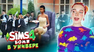 ДАЖЕ БОМЖ ПОСТУПИЛА в УНИВЕР 😲► The Sims 4 - Виттория БОМЖ #6 ► СИМС 4 Тилька