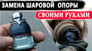 ✅Замена шаровой опоры своими руками. Стук подвески Рено Логан, Лада Ларгус, рено Сандеро. Ремонт