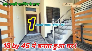 13*45|13×45 House Design|13 by 45 ghar ka design|How to make best house planning in 13 by 45