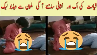 Multan sa new video viral |today viral video||viral video tv ||