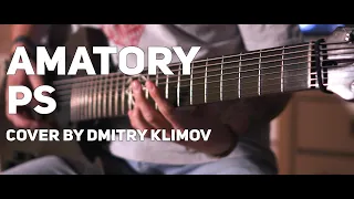 Amatory - P.S. (cover by Dmitry Klimov)