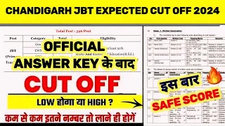 Official Ans Key के बाद 🔥CHANDIGARH JBT EXPECTED CUT OFF | CHANDIGARH JBT CUT OFF 2024 | PRT CUT OFF