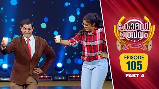 Comedy Utsavam 3 | Flowers | Ep# 105 PART A