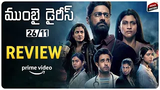 Mumbai Diaries 26/11 Review Telugu | Mohit Raina | Telugu Webseries | Amazon Prime | Movie Matters