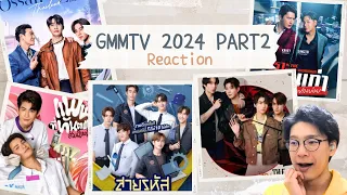 【Japanese】GMMTV 2024 PART2  My favorite PV【Eng sub】
