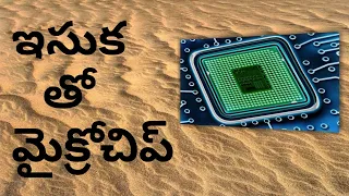 How microchips are made with sand-Chip Manufacturing-Making of Chip