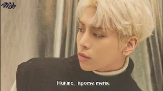 Jonghyun – Only One You Need 환상통 [rus sub]