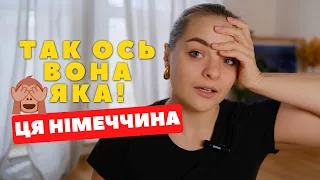 🙈 ДОБРЕ ТАМ ДЕ НАС НЕМА! Щоб я хотіла знати раніше