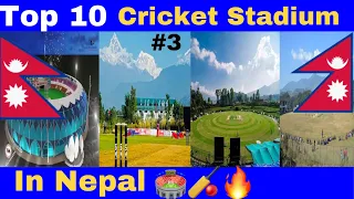 Top 10 Cricket Stadium of Nepal.. Sports Update
